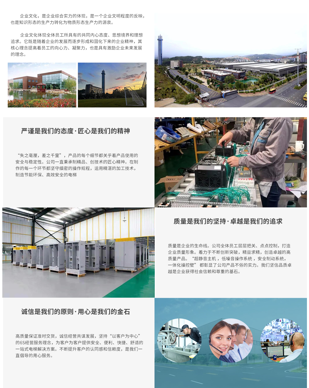 赢博平台.jpg
